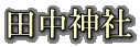 c_